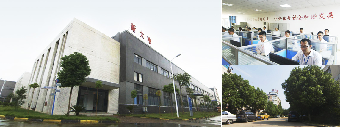 武漢新大地環保材料股份有限公（gōng）司 